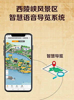 赵县景区手绘地图智慧导览的应用