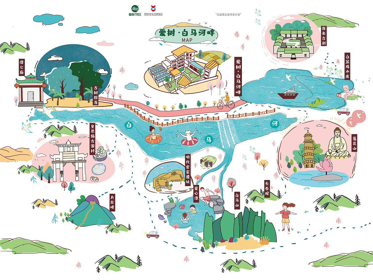 赵县手绘地图景区的艺术表现
